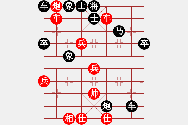 象棋棋譜圖片：處州四號(9段)-和-幻變龍神(3段) - 步數(shù)：70 