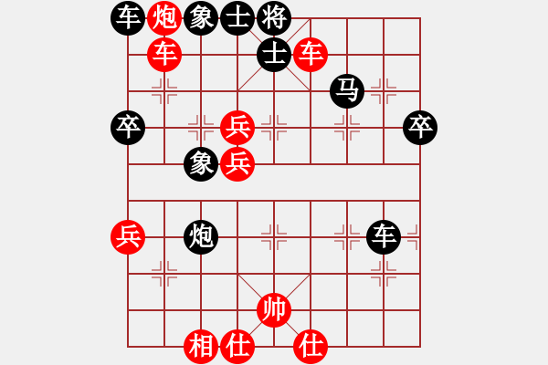 象棋棋譜圖片：處州四號(9段)-和-幻變龍神(3段) - 步數(shù)：80 