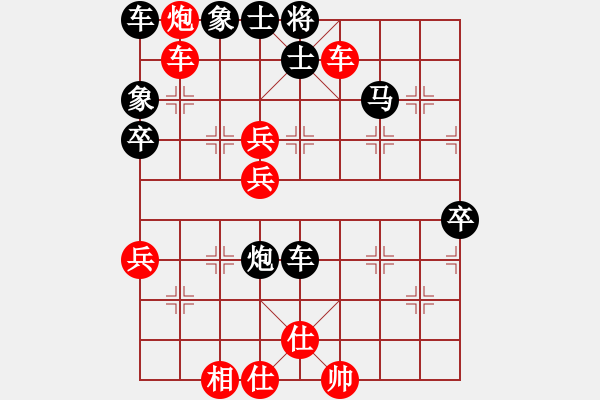 象棋棋譜圖片：處州四號(9段)-和-幻變龍神(3段) - 步數(shù)：90 