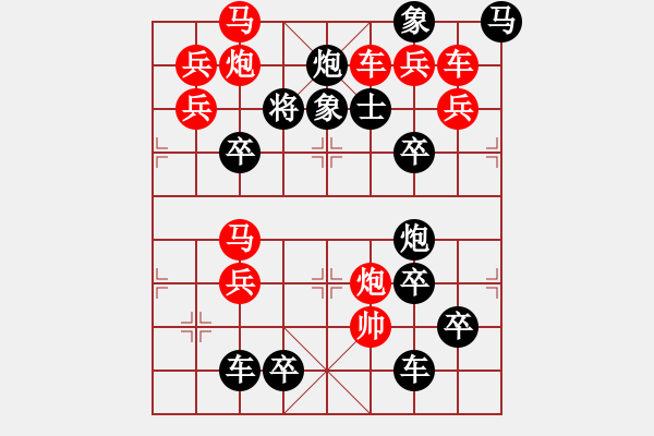 象棋棋譜圖片：春節(jié)序曲 湖艓擬局 - 步數(shù)：0 