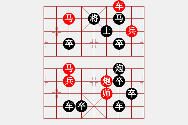 象棋棋譜圖片：春節(jié)序曲 湖艓擬局 - 步數(shù)：30 