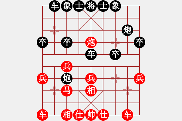 象棋棋譜圖片：韋六七 先勝 蔡佑廣 - 步數(shù)：30 