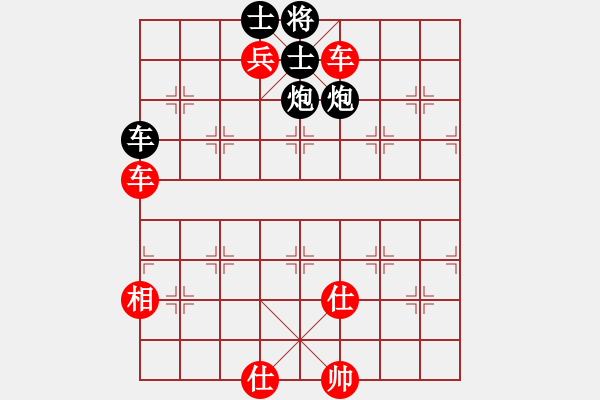 象棋棋譜圖片：韋六七 先勝 蔡佑廣 - 步數(shù)：90 