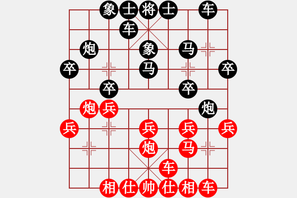 象棋棋谱图片：陈青婷 先和 时凤兰 - 步数：20 