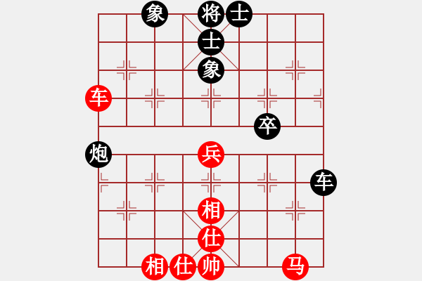 象棋棋谱图片：陈青婷 先和 时凤兰 - 步数：46 