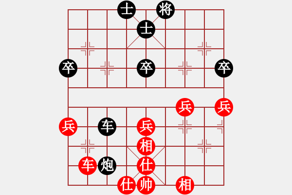 象棋棋譜圖片：金壇 張中華 和 蕭山 朱運 - 步數(shù)：69 