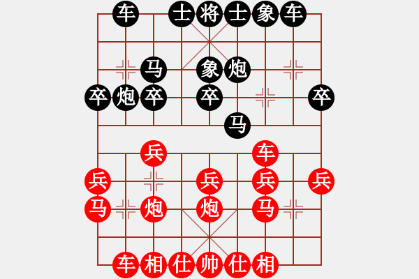 象棋棋譜圖片：張瑞清 先勝 黃浚智 - 步數(shù)：20 