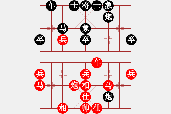 象棋棋譜圖片：張瑞清 先勝 黃浚智 - 步數(shù)：40 