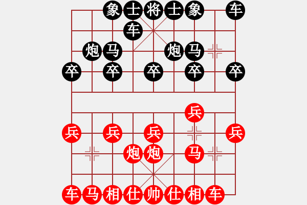 象棋棋譜圖片：飛越華山(3段)-勝-好壞(7段) - 步數(shù)：10 