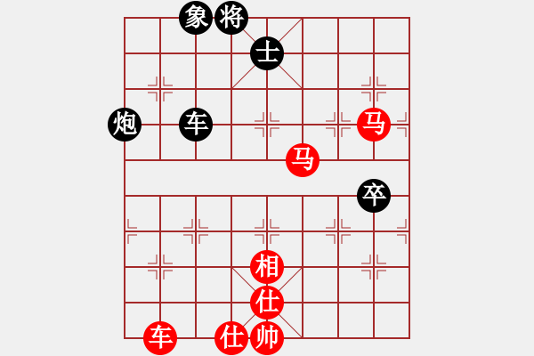 象棋棋譜圖片：飛越華山(3段)-勝-好壞(7段) - 步數(shù)：100 