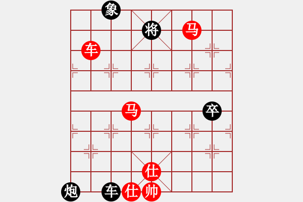 象棋棋譜圖片：飛越華山(3段)-勝-好壞(7段) - 步數(shù)：120 