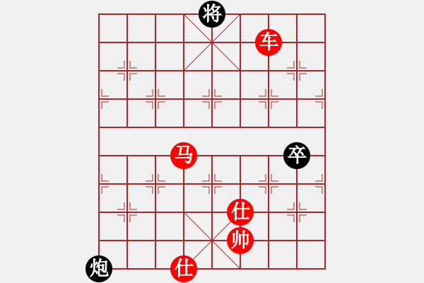 象棋棋譜圖片：飛越華山(3段)-勝-好壞(7段) - 步數(shù)：138 