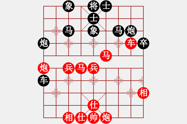 象棋棋譜圖片：飛越華山(3段)-勝-好壞(7段) - 步數(shù)：50 