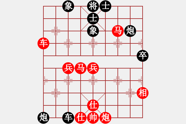 象棋棋譜圖片：飛越華山(3段)-勝-好壞(7段) - 步數(shù)：60 