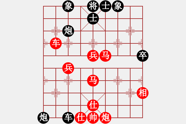 象棋棋譜圖片：飛越華山(3段)-勝-好壞(7段) - 步數(shù)：70 