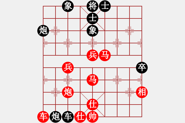 象棋棋譜圖片：飛越華山(3段)-勝-好壞(7段) - 步數(shù)：80 