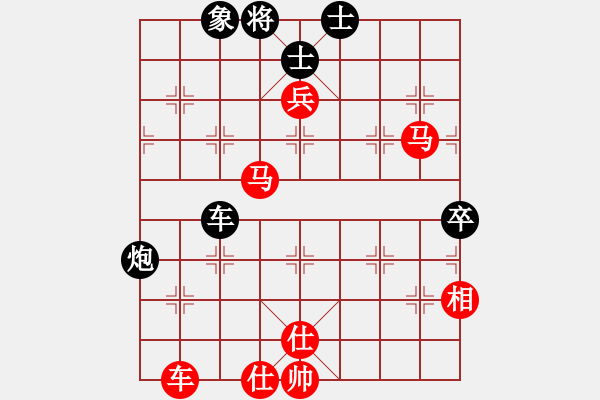 象棋棋譜圖片：飛越華山(3段)-勝-好壞(7段) - 步數(shù)：90 