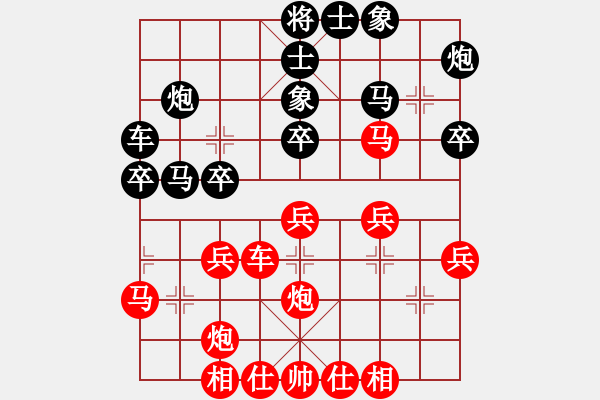 象棋棋譜圖片：金中月(7段)-勝-瀟王(3段) - 步數(shù)：30 