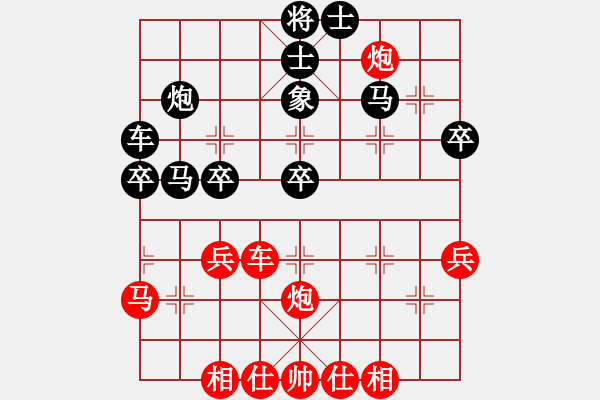 象棋棋谱图片：金中月(7段)-胜-潇王(3段) - 步数：40 