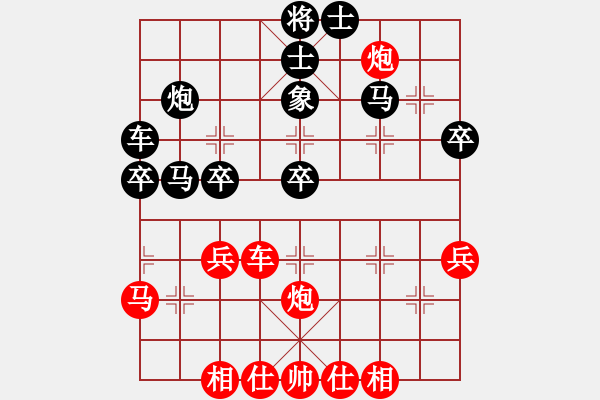 象棋棋譜圖片：金中月(7段)-勝-瀟王(3段) - 步數(shù)：40 