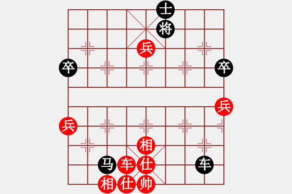 象棋棋譜圖片：棋例細(xì)則 圖3 - 步數(shù)：0 