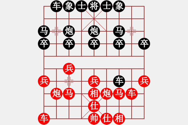 象棋棋譜圖片：馮忠來 先勝 劉俊 - 步數(shù)：20 