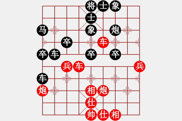 象棋棋譜圖片：馮忠來 先勝 劉俊 - 步數(shù)：50 