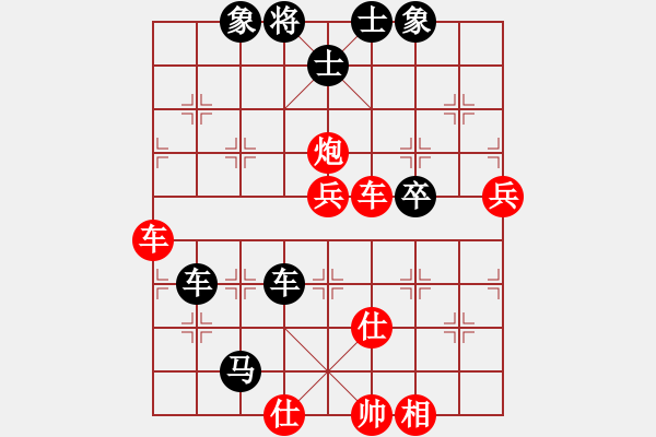 象棋棋譜圖片：馮忠來 先勝 劉俊 - 步數(shù)：90 