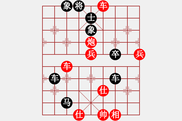 象棋棋譜圖片：馮忠來 先勝 劉俊 - 步數(shù)：97 