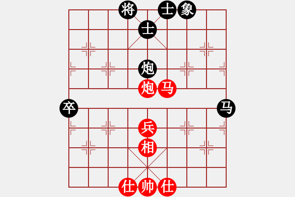 象棋棋譜圖片：saytp(5段)-和-zenk(7段) 三步虎棄卒吃相的后續(xù) 思路 - 步數(shù)：100 