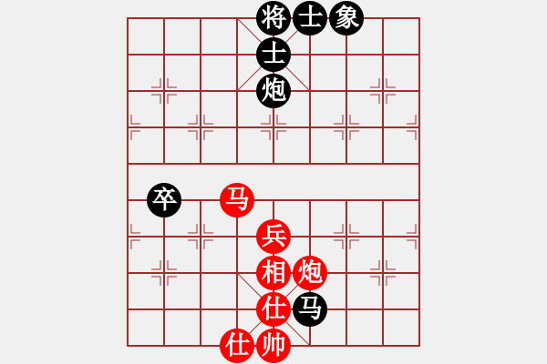 象棋棋譜圖片：saytp(5段)-和-zenk(7段) 三步虎棄卒吃相的后續(xù) 思路 - 步數(shù)：110 