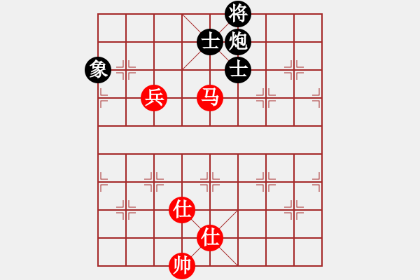 象棋棋譜圖片：saytp(5段)-和-zenk(7段) 三步虎棄卒吃相的后續(xù) 思路 - 步數(shù)：250 