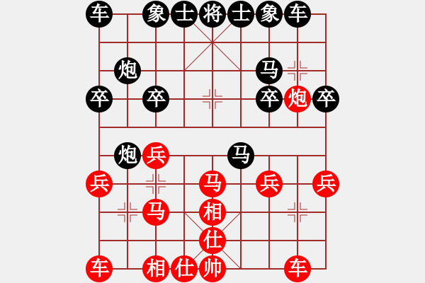 象棋棋谱图片：574 和 E03 仙人指路对中炮 - 步数：20 