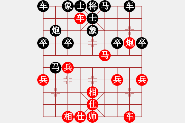 象棋棋谱图片：574 和 E03 仙人指路对中炮 - 步数：30 