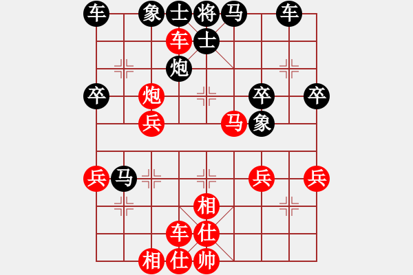 象棋棋谱图片：574 和 E03 仙人指路对中炮 - 步数：40 