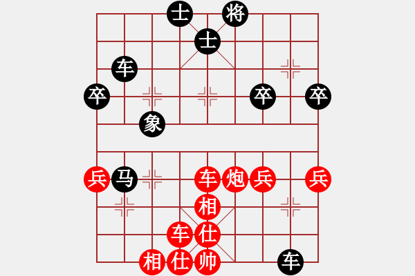 象棋棋谱图片：574 和 E03 仙人指路对中炮 - 步数：60 