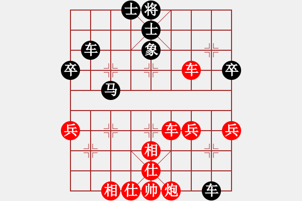 象棋棋谱图片：574 和 E03 仙人指路对中炮 - 步数：70 