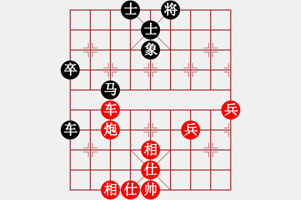 象棋棋谱图片：574 和 E03 仙人指路对中炮 - 步数：90 