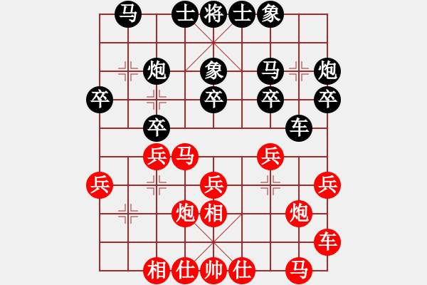 象棋棋谱图片：浙江省 申恩炫 胜 广东省 张峻 - 步数：20 