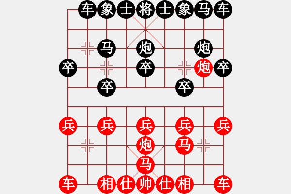 象棋棋譜圖片：起馬對(duì)挺卒 - 步數(shù)：10 