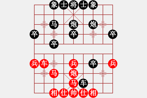 象棋棋譜圖片：起馬對(duì)挺卒 - 步數(shù)：30 