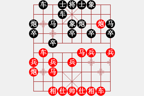 象棋棋譜圖片：各類象棋網(wǎng)(6f)-負(fù)-aaabbb(5f) - 步數(shù)：20 