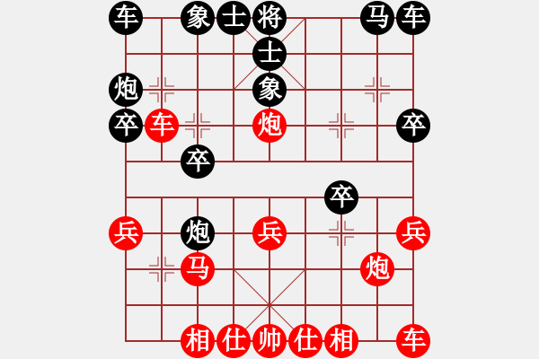 象棋棋谱图片：进兵局(五) - 步数：20 