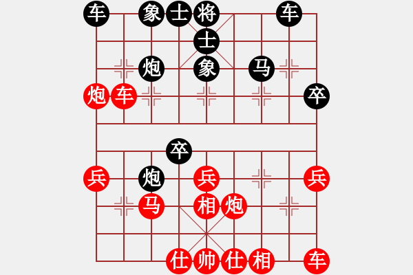 象棋棋谱图片：进兵局(五) - 步数：30 