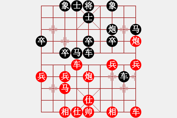 象棋棋譜圖片：君匯-夏才武 先負 湖南-王清 - 步數(shù)：30 