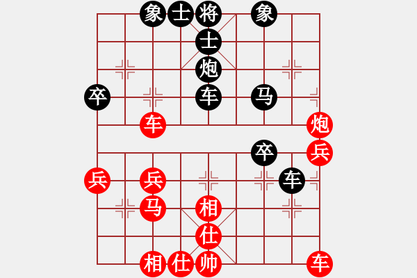 象棋棋譜圖片：君匯-夏才武 先負 湖南-王清 - 步數(shù)：40 