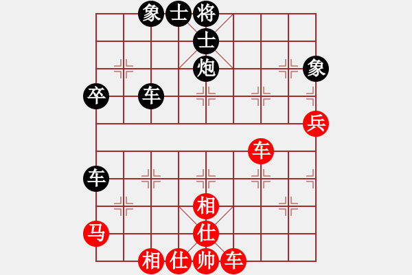 象棋棋譜圖片：君匯-夏才武 先負 湖南-王清 - 步數(shù)：50 