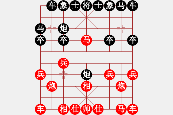 象棋棋谱图片：赵剑 先和 陆伟韬 - 步数：10 