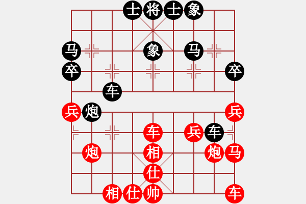 象棋棋谱图片：赵剑 先和 陆伟韬 - 步数：30 