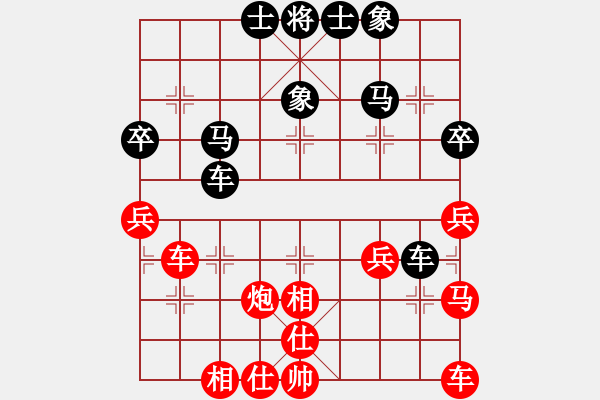 象棋棋谱图片：赵剑 先和 陆伟韬 - 步数：35 
